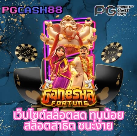 ufabetname